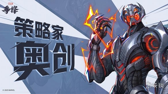 游侠网3